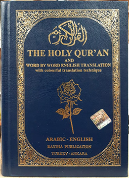 The Holy Qur'an Word By Word Ehglish Translation